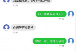 上思融资清欠服务
