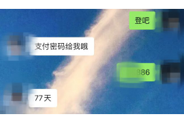 上思工资清欠服务